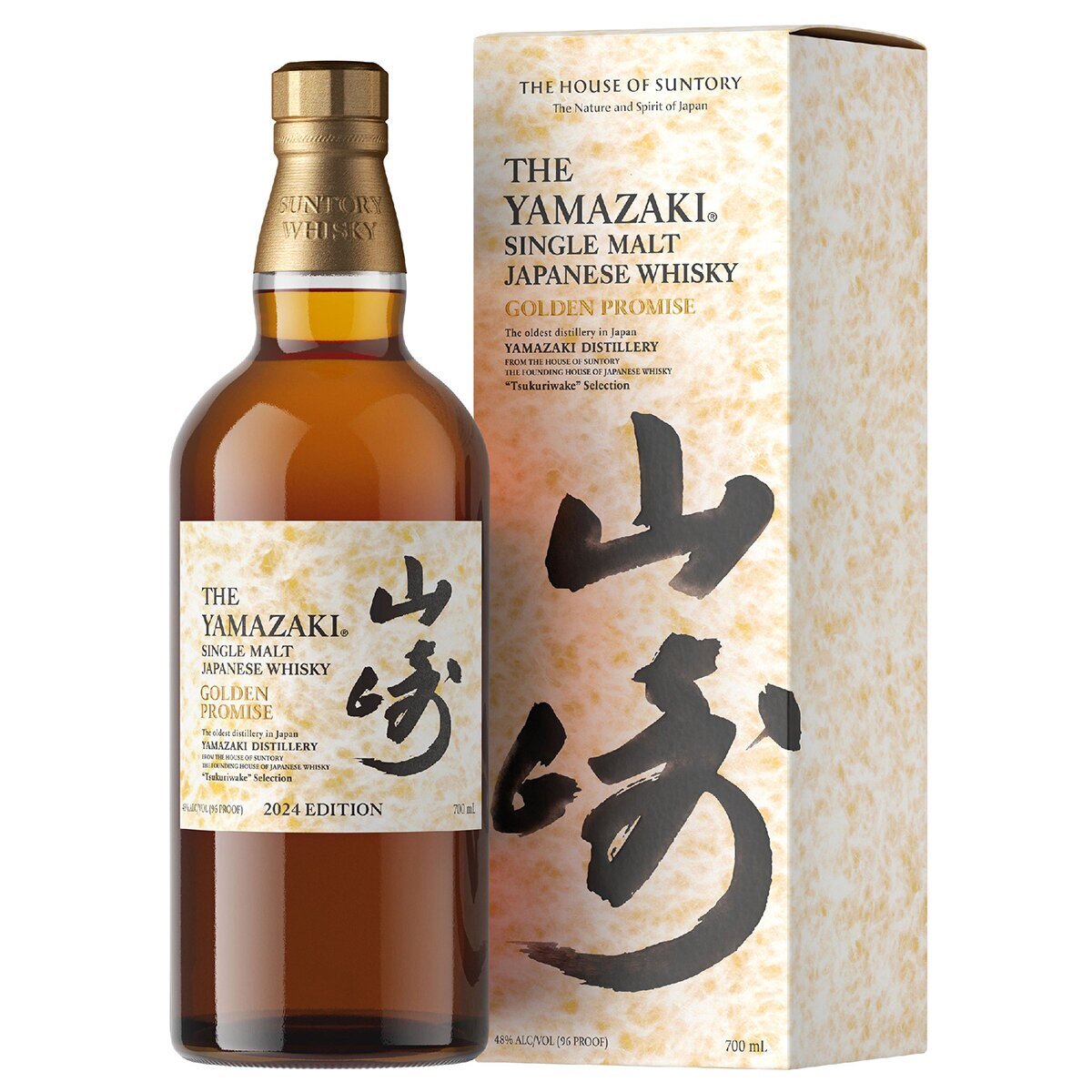Whisky Japonés Yamazaki Golden Promise Single Malt 700 ml