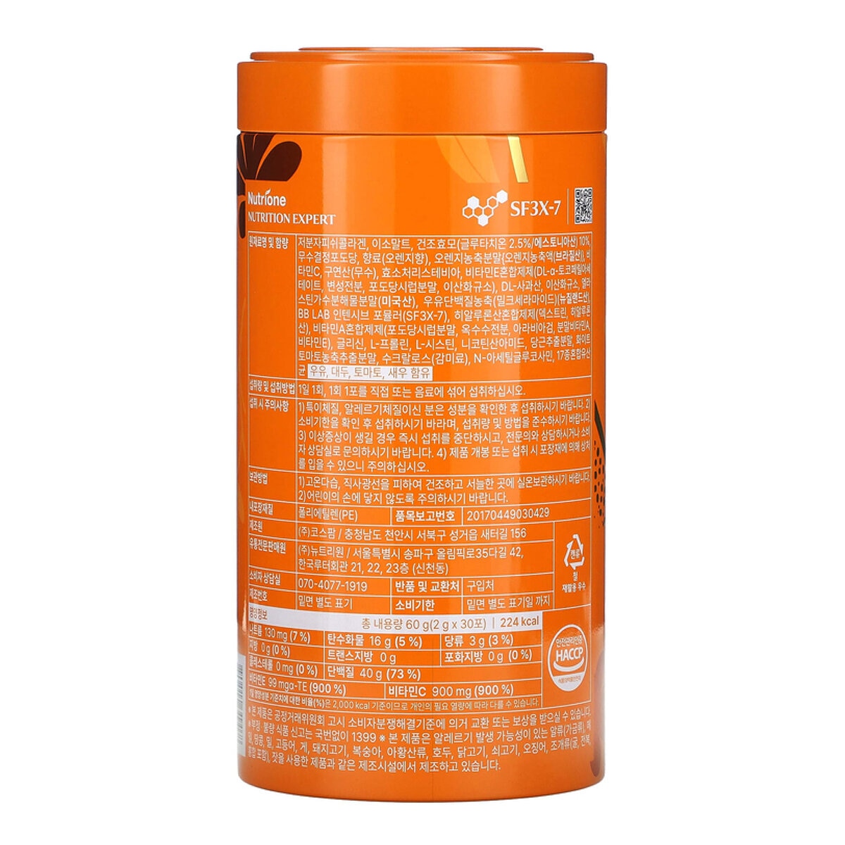 BB LAB Glutatión Colágeno W 30 Sticks