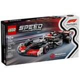 LEGO Speed Champions MoneyGram Haas F1