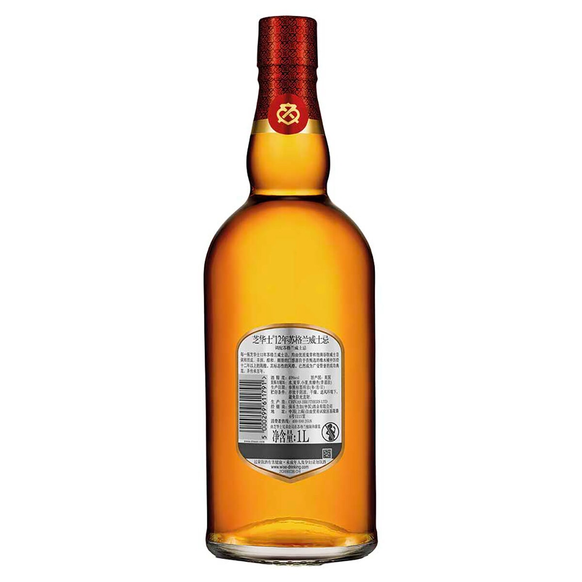 Whisky Chivas Regal 12 Años 1L