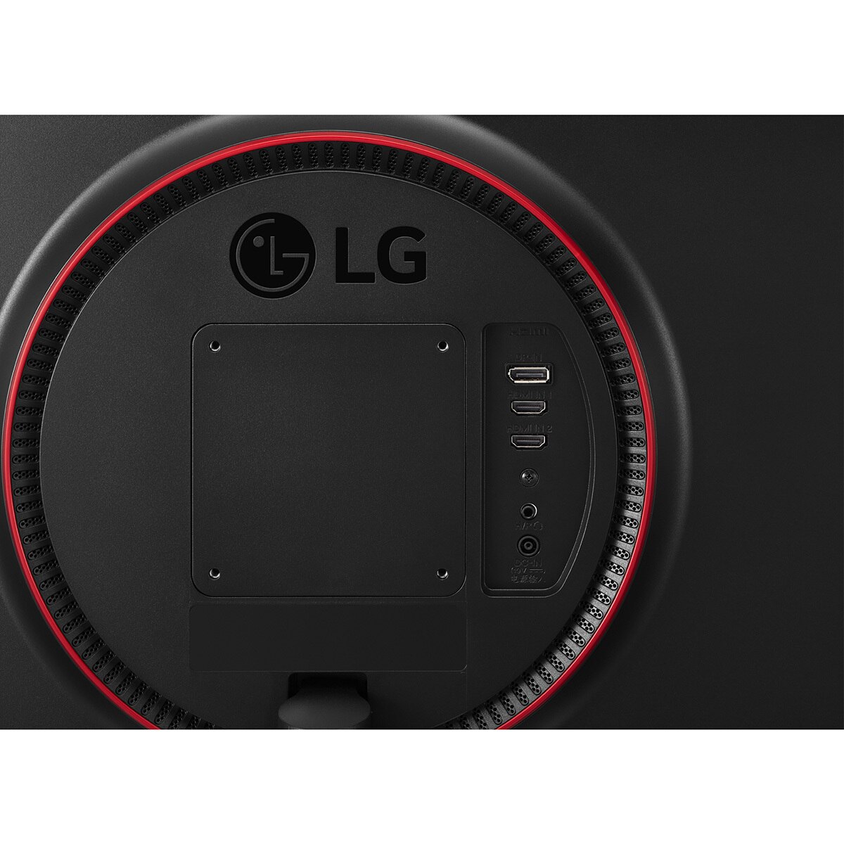 LG Monitor 23.5" para Gaming UltraGear Full HD con AMD FreeSync™