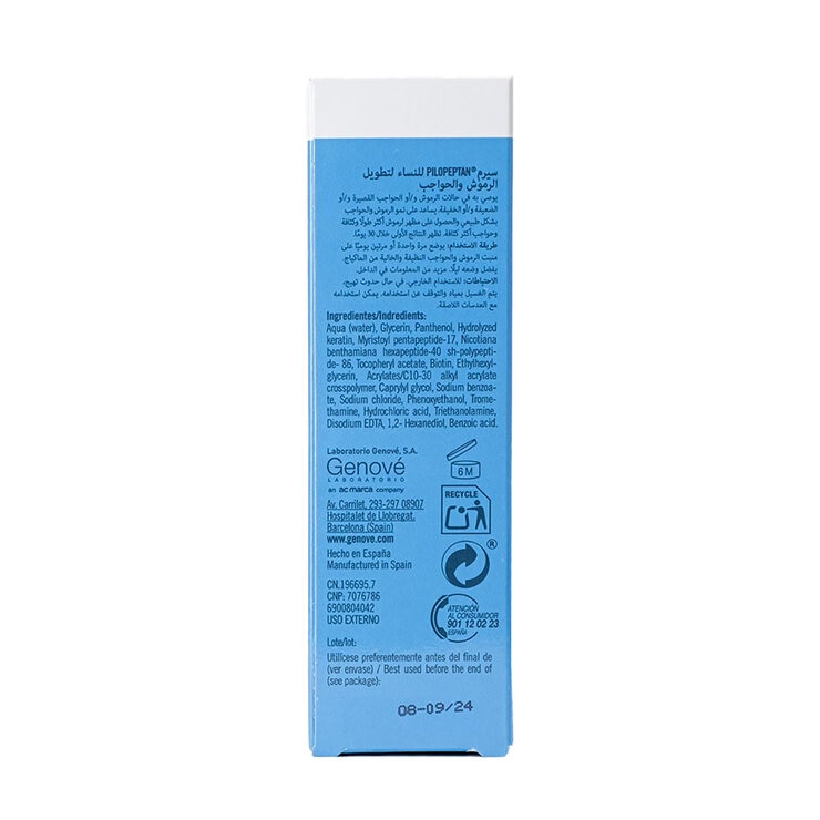Pilopeptan Sérum Potenciador de Pestañas y Cejas 6 ml