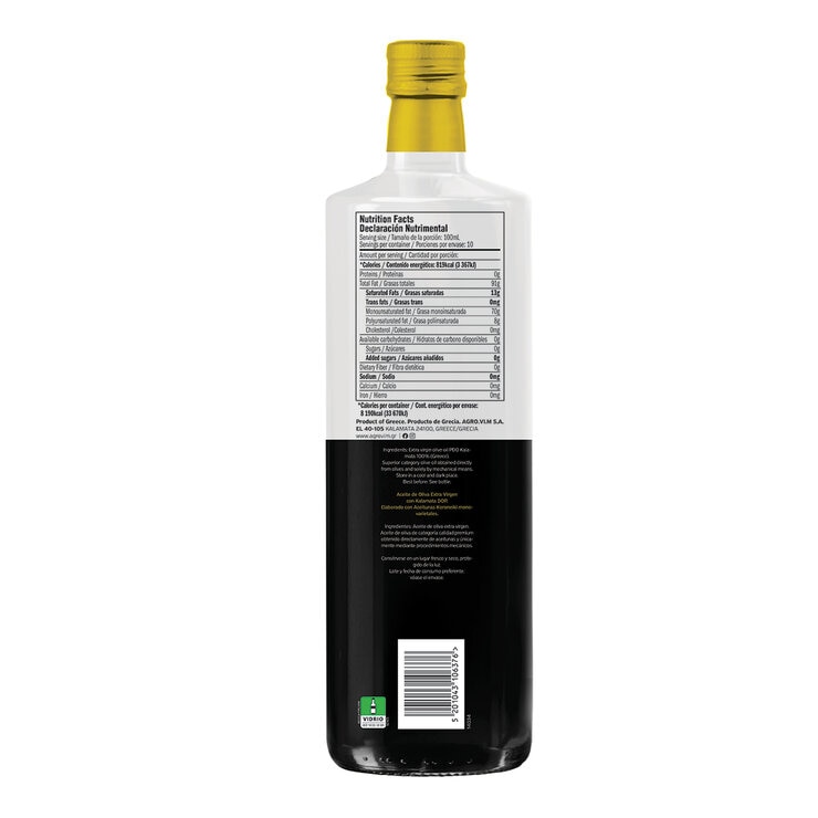 Iliada Greek Aceite de Oliva Extra Virgen 1 l Iliada Greek Aceite de Oliva Extra Virgen 1 l
