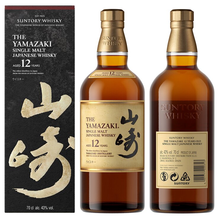 Whisky Japonés The Yamazaki Single Malt 12 Años 700ml Whisky Japonés The Yamazaki Single Malt 12 Años 700ml