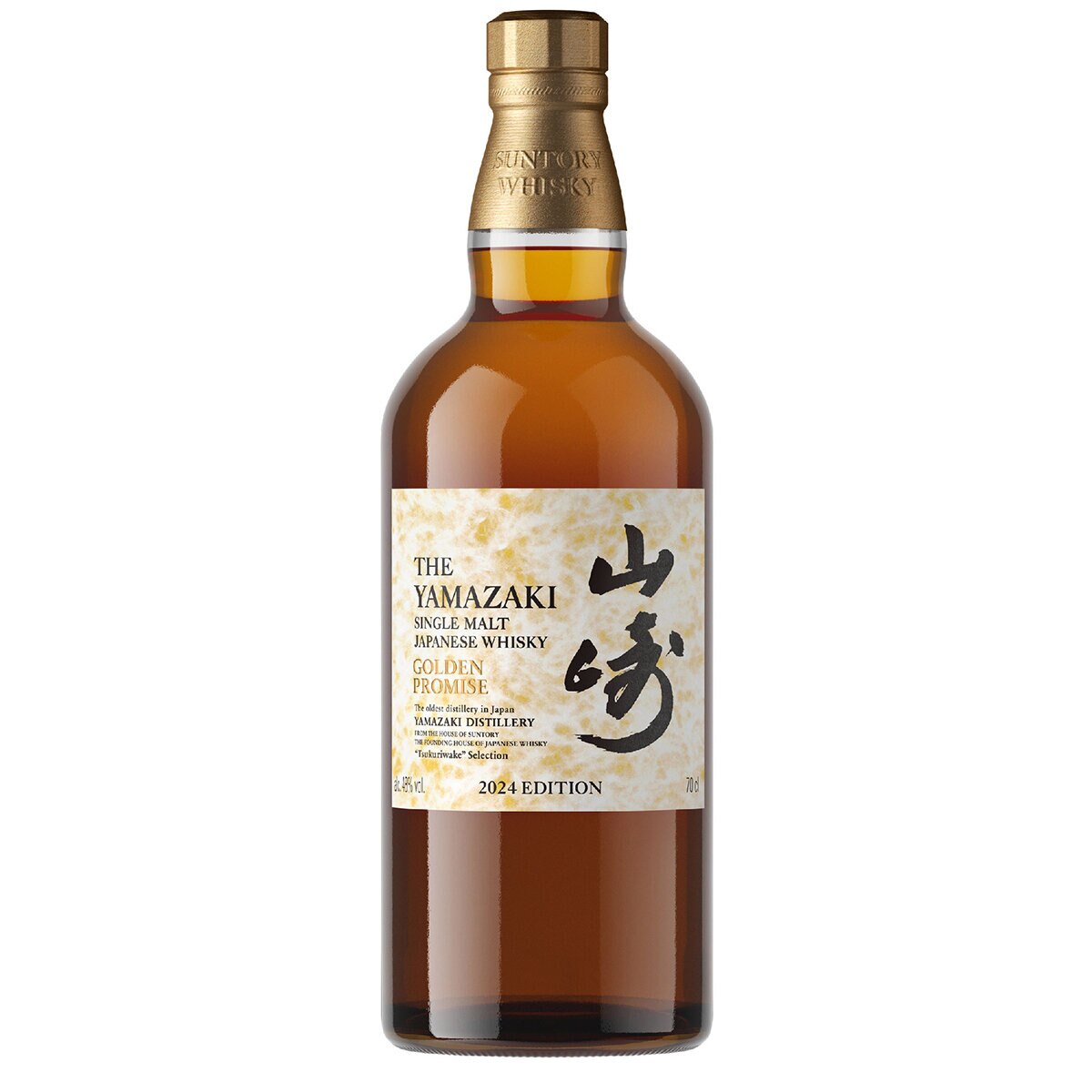 Whisky Japonés Yamazaki Golden Promise Single Malt 700 ml